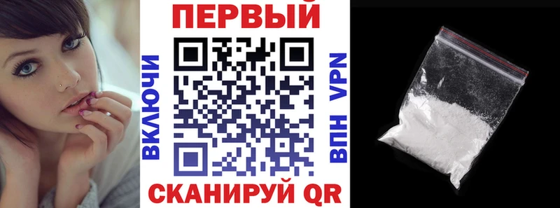 блэк спрут как войти  Всеволожск  АМФЕТАМИН Premium  цены  
