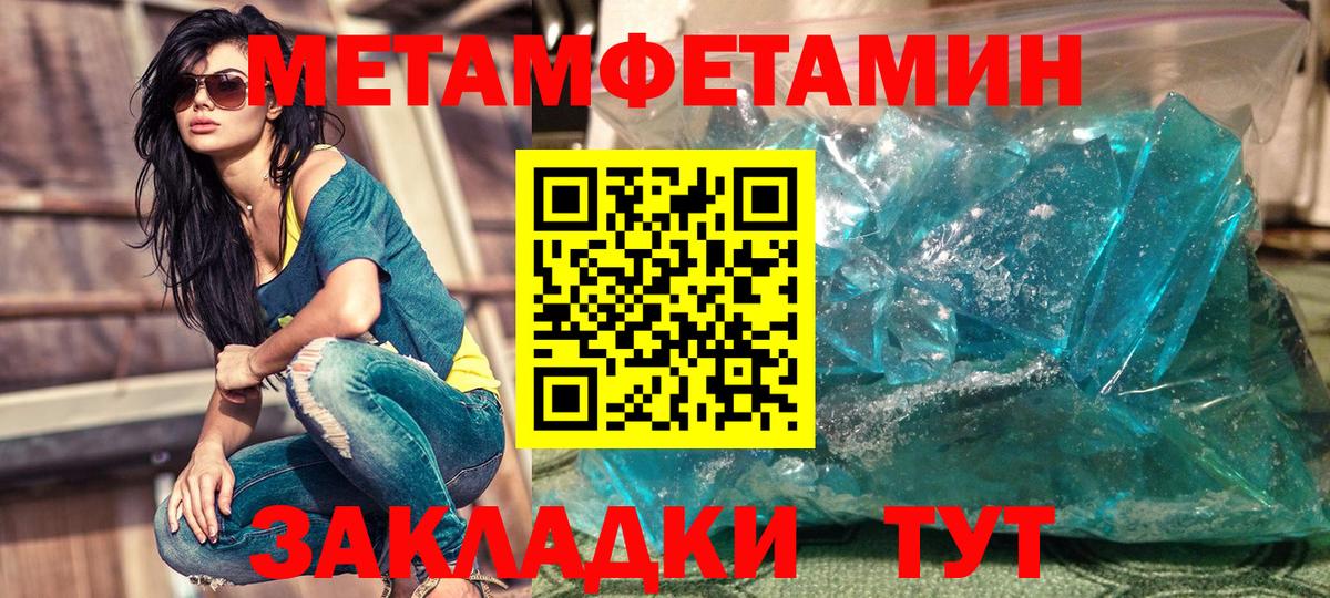 Amphetamine  нарко площадка официальный сайт  Амфетамин VHQ  Всеволожск 