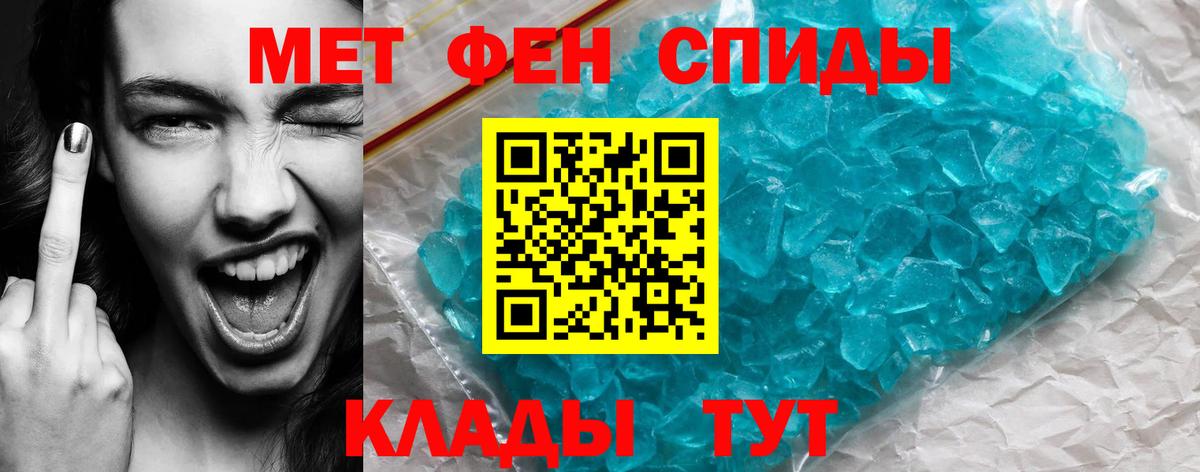 АМФЕТАМИН  АМФ  ОМГ ОМГ tor  Всеволожск  АМФЕТАМИН VHQ  Вход с VPN 