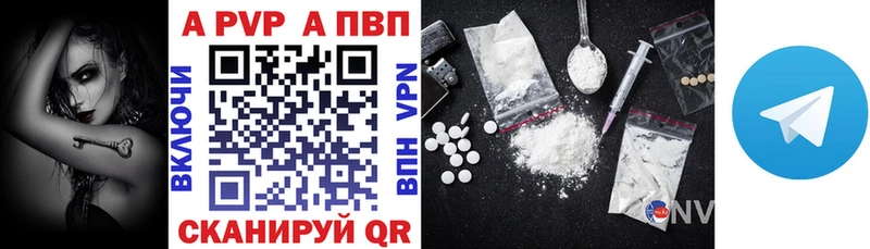 APVP VHQ  Всеволожск 