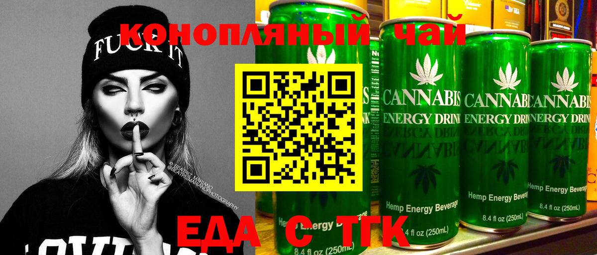 Canna-Cookies конопля  Вход с VPN  Всеволожск 
