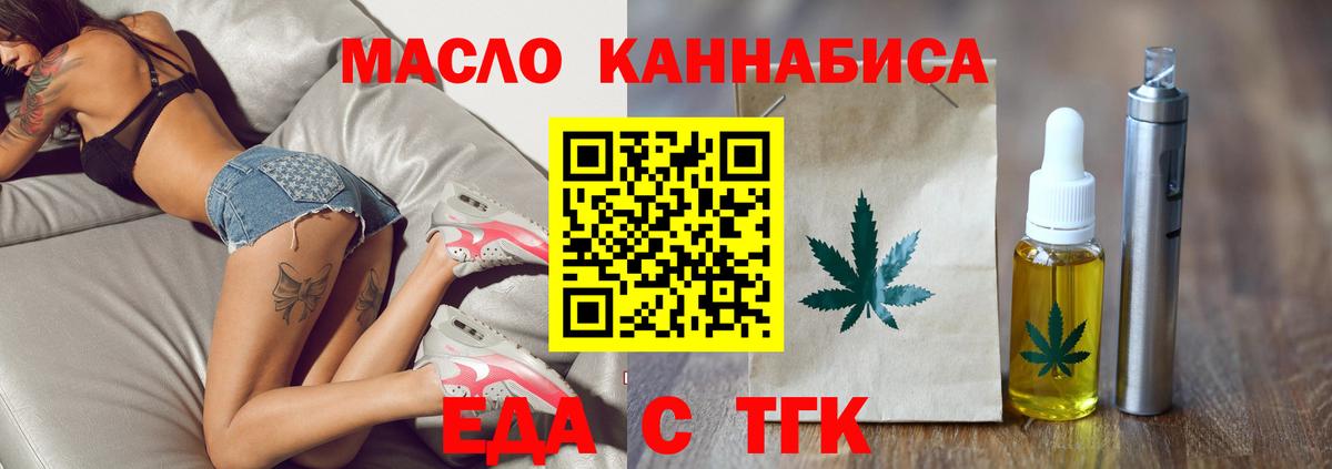 КОКАИН  LSD-25  Вход с VPN  Всеволожск  Гашиш  МЕФ 