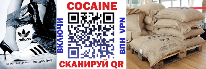Cocaine Columbia Всеволожск