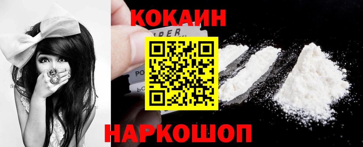 Cocaine  где купить   Вход с VPN  Всеволожск  Кокаин Перу  COCAIN Перу 
