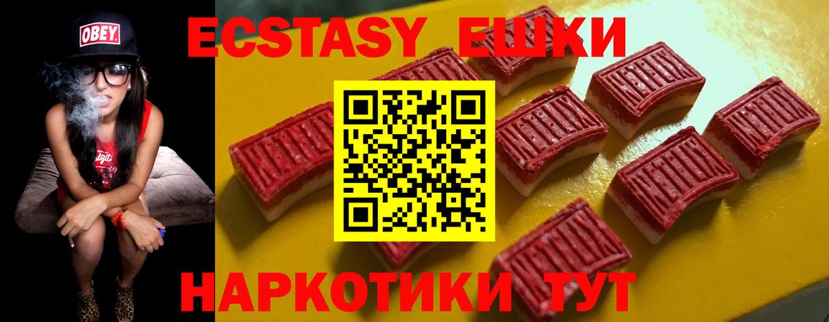 OMG tor  Вход с VPN  Всеволожск  ЭКСТАЗИ 250 мг  купить наркотики сайты 