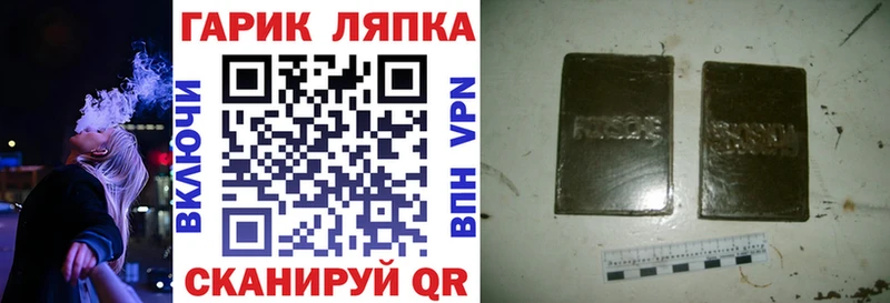 Гашиш ice o lator  Всеволожск 