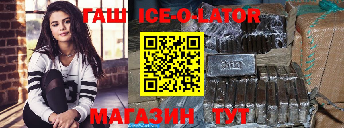ГАШИШ  АМФЕТАМИН   Мефедрон   COCAIN  Вход с VPN  Всеволожск  МАРИХУАНА 