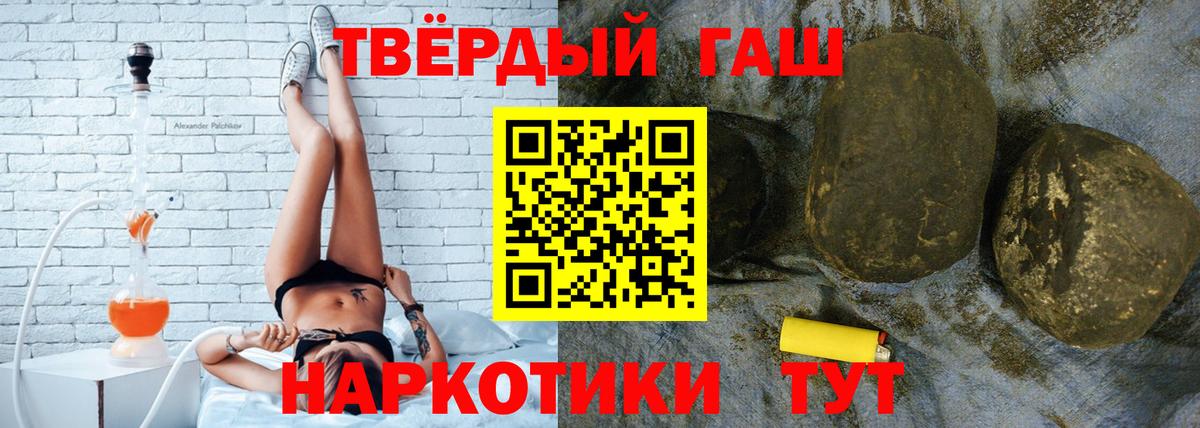 ГАШ Ice-O-Lator  ГАШИШ  Всеволожск 