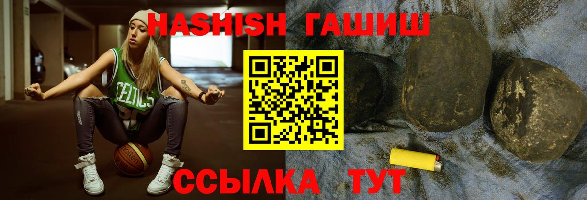 ГАШ убойный Всеволожск