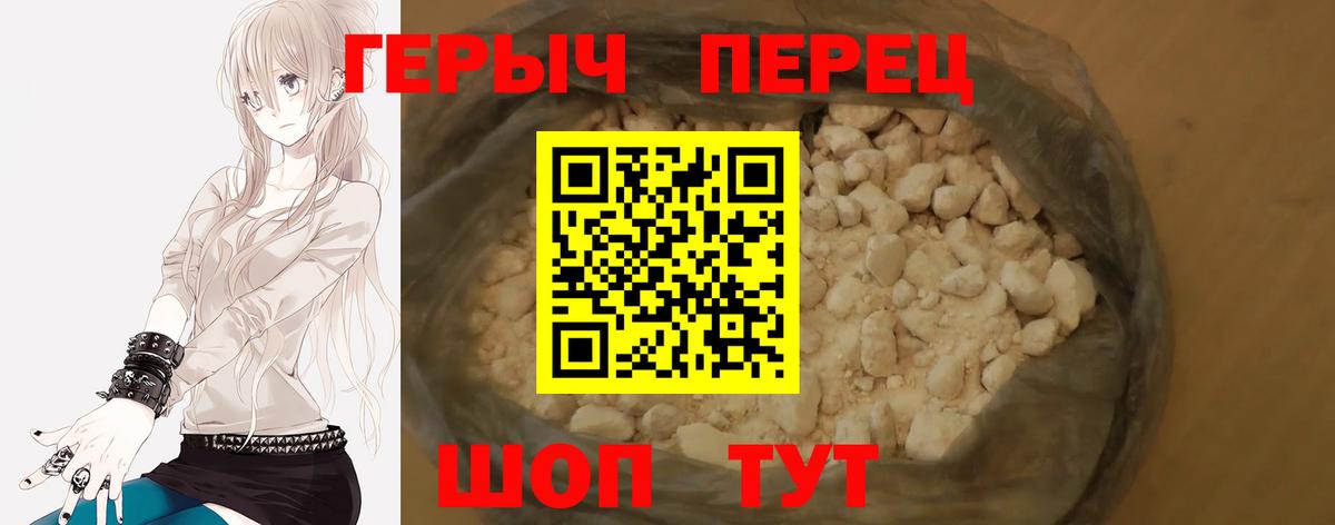 ГЕРОИН Афган  Вход с VPN  ГЕРОИН  Всеволожск 