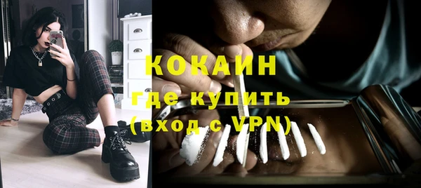 mdma Одинцово