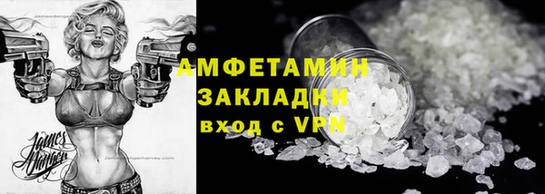jwh Домодедово