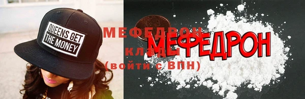 кокаин премиум Михайлов
