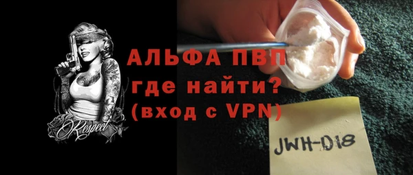 спайс Михайловка