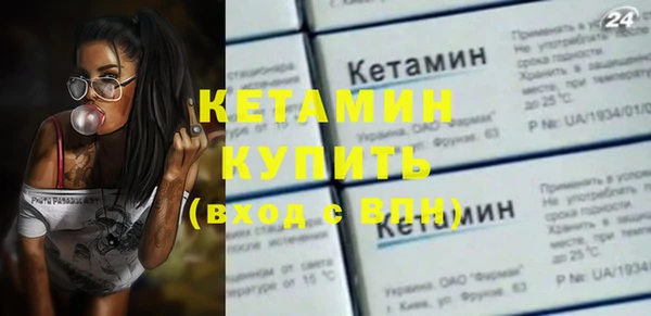 кокаин премиум Михайлов