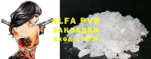 сатива Михайловск