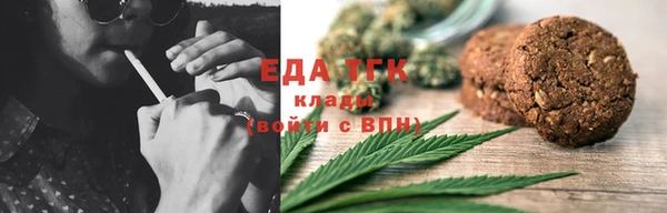 спайс Михайловка