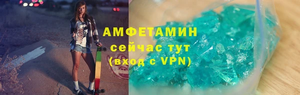 сатива Михайловск