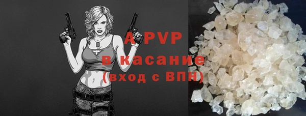 спайс Михайловка
