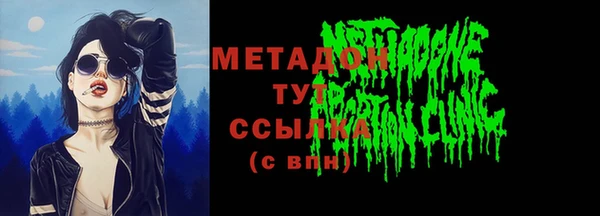 спайс Михайловка