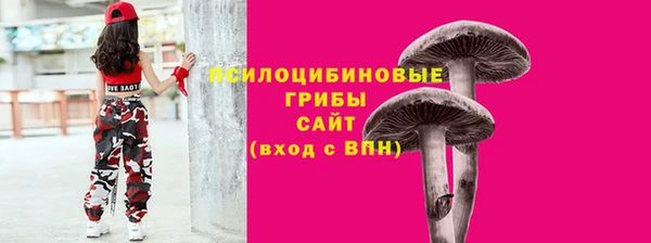 кокаин премиум Михайлов