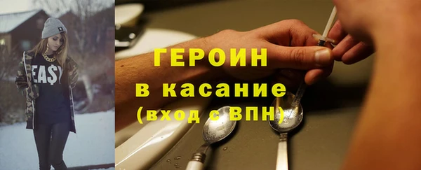 mdma Одинцово