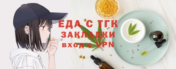 сатива Михайловск