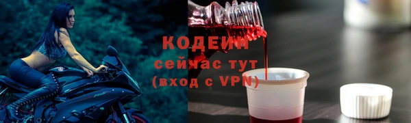 кокаин премиум Михайлов