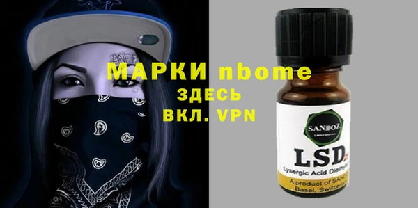 jwh Домодедово