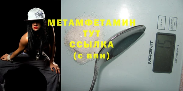 кокаин премиум Михайлов
