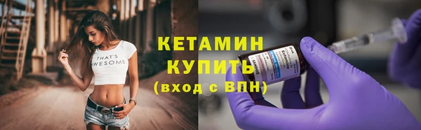 спайс Михайловка