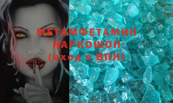 спайс Березники