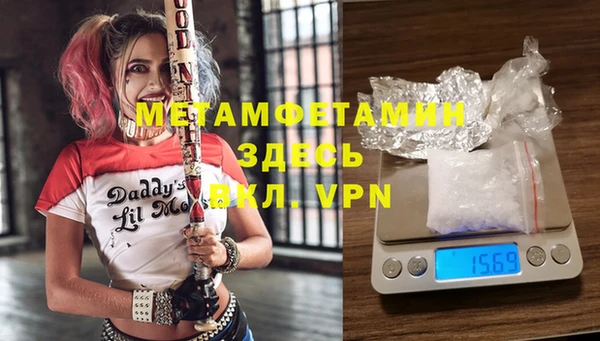 спайс Михайловка