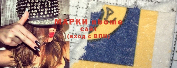 спайс Михайловка