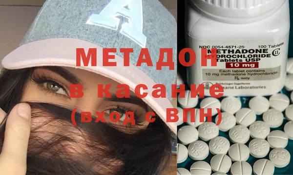 спайс Михайловка