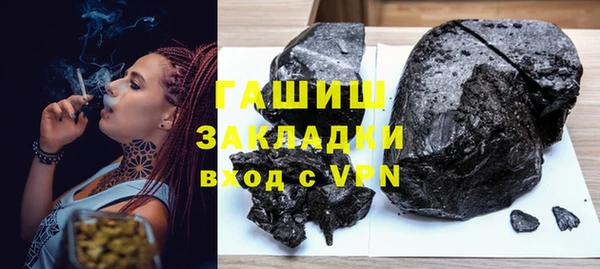 кокаин премиум Михайлов