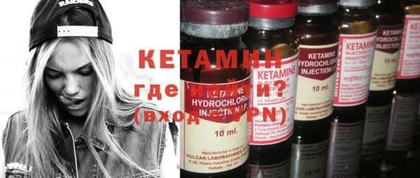 спайс Михайловка