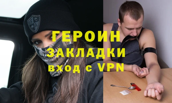 сатива Михайловск