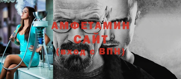 кокаин премиум Михайлов