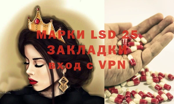спайс Михайловка