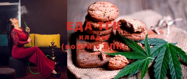 спайс Михайловка