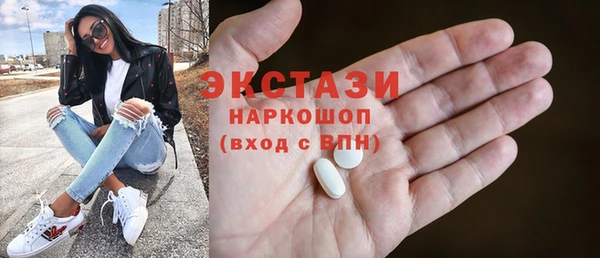сатива Михайловск
