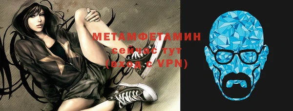 кокаин премиум Михайлов