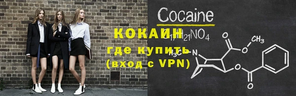 кокаин премиум Михайлов