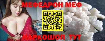 наркотики Беслан