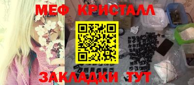 марки lsd Волжский