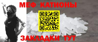 наркотики Беслан