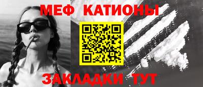 прущая мука Балаково