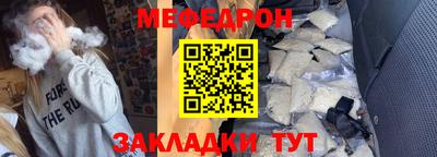 мяу мяу мука Балашиха