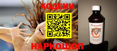 мяу мяу мука Балашиха